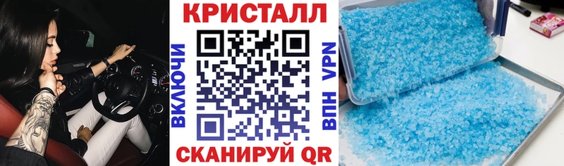 Amphetamine Розовый  купить   Свирск 