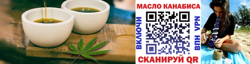 Cannafood конопля  наркотики  Свирск 