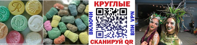 как найти наркотики Свирск Экстази 280 MDMA