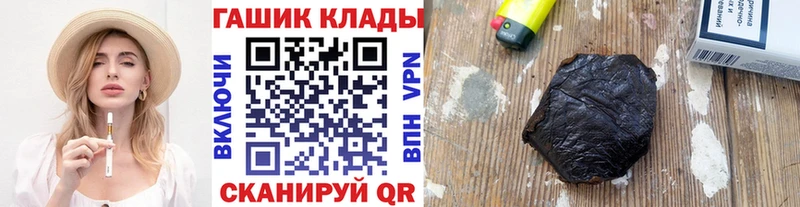 Гашиш Cannabis  мега tor  Свирск 