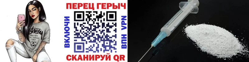 Героин VHQ  Свирск 