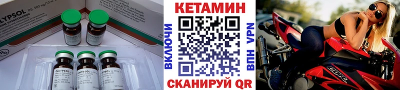 где купить наркотик  Свирск  КЕТАМИН VHQ 