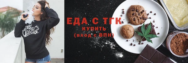 mdma Семёнов