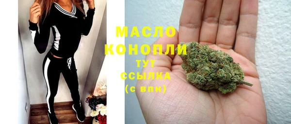 прущие грибы Армянск