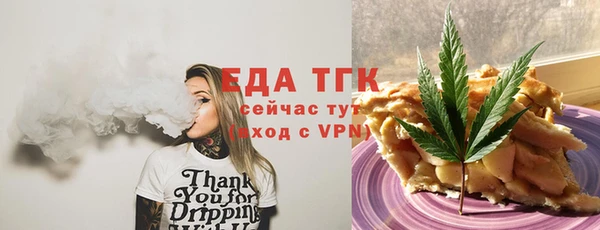 прущие грибы Армянск