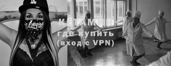 мефедрон VHQ Балабаново