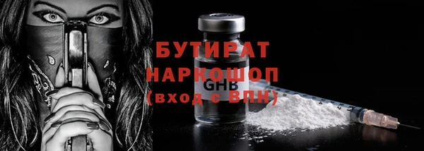 ГАЛЛЮЦИНОГЕННЫЕ ГРИБЫ Баксан