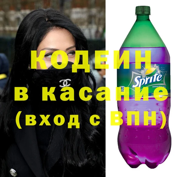 прущие грибы Армянск