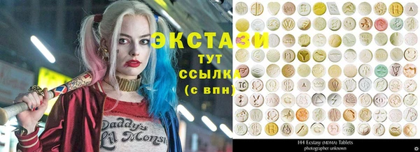 прущие грибы Армянск
