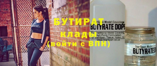 прущие грибы Армянск
