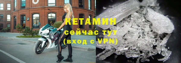 соль ск Богданович