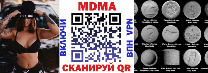 MDMA VHQ  как найти   Свирск 