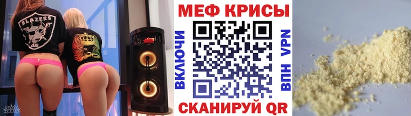 МЕФ 4 MMC  Свирск 