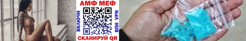Первитин Декстрометамфетамин 99.9%  продажа наркотиков  Свирск 