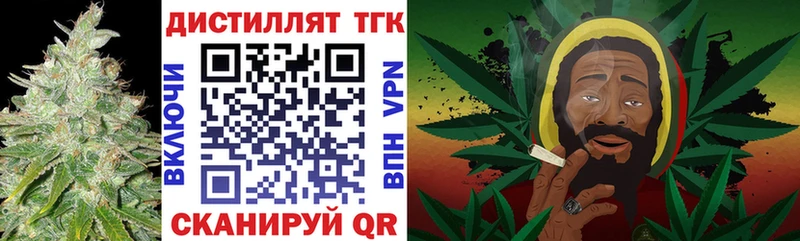 blacksprut онион  Свирск  ТГК концентрат 